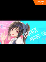 SeekGirl官网版