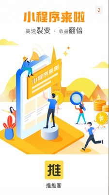 蜜饯商城安卓版