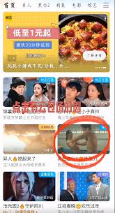 优酷云包场怎么领取