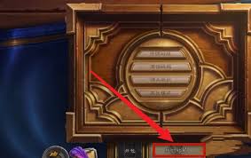 炉石传说如何搜索削弱的卡牌