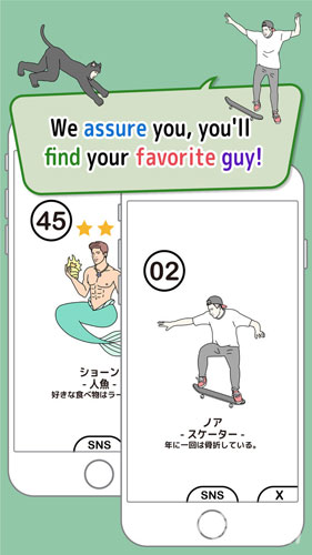 人体高塔官网版