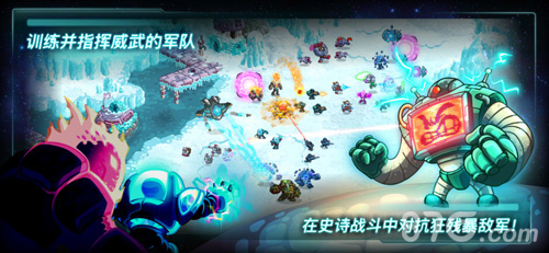 钢铁战队最新版