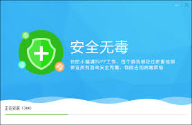 快吧游戏盒如何安装游戏