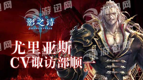 影之诗网易安卓版