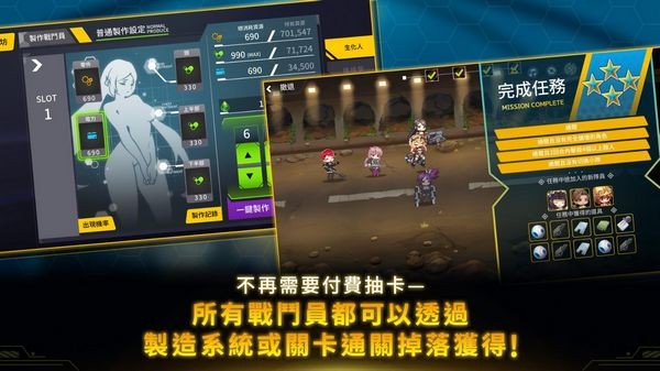 最后的起源移植版