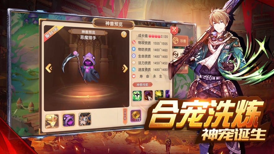 全职高手决战巅峰官网版