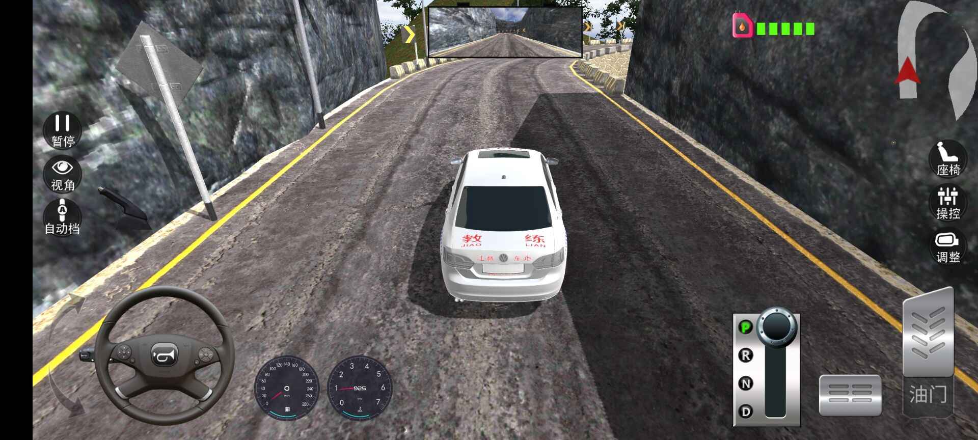 遨游公路模拟手机版