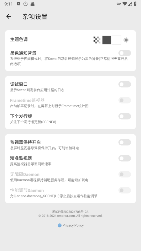 骁龙工具箱会员免登录