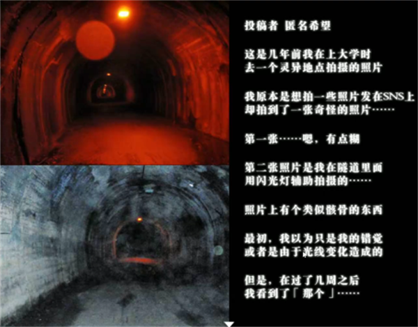 怨写怪谈存档版