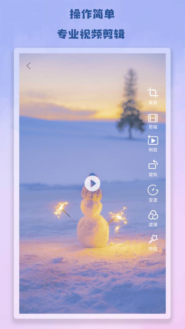 Antcut剪辑最新版