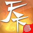 天下安卓版