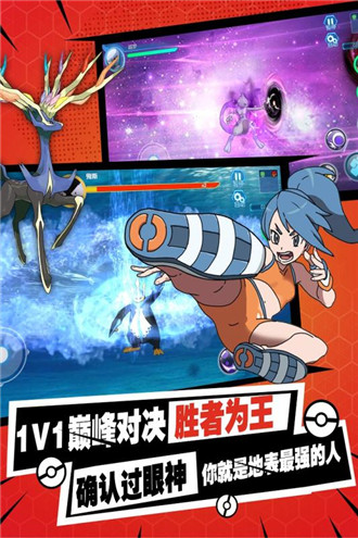 口袋铁拳安卓版