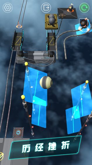 平衡球深空归来官网版