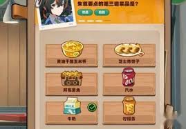 绝区零玉米布位置在哪