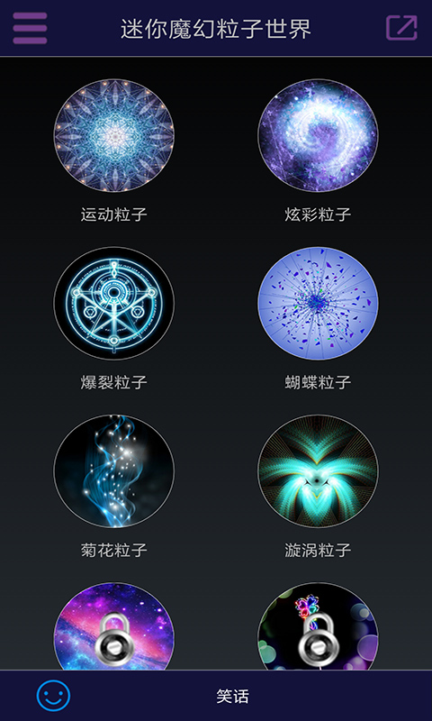 迷你魔幻粒子世界官网版