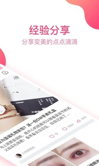 泡芙社区testflight软件最新版