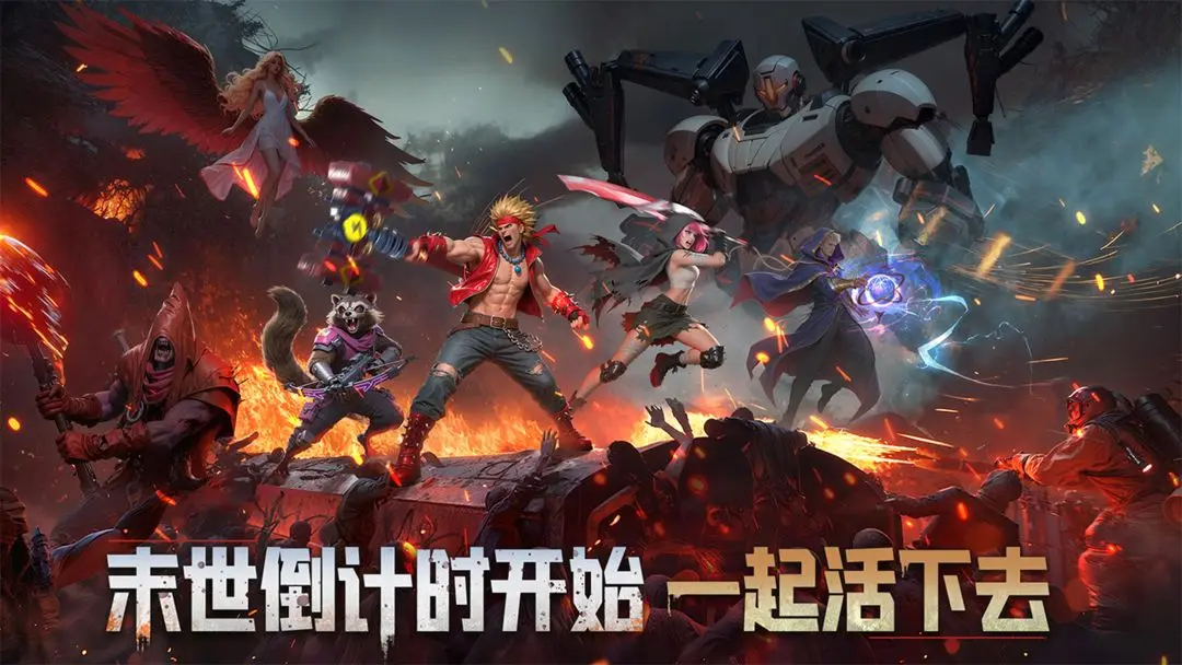 深空之劫修改版