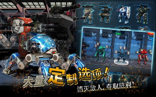 warrobots官网版