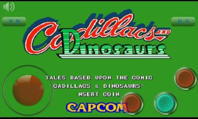 恐龙快打无限子弹安卓版