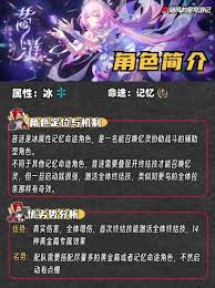 崩坏星穹铁道昔涟技能是什么