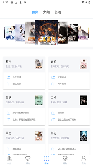 掌上书苑手机版