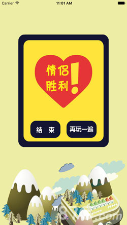 狼人之夜最新版