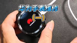 华为手表如何充电