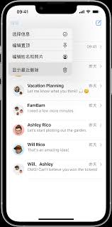 苹果8plus怎么删除过期短信