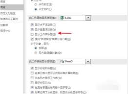 Excel底部工作标签不显示怎么办