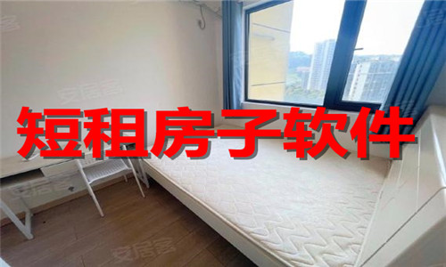 短租房子软件大全