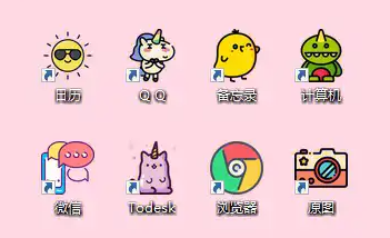 美化图标的手机app