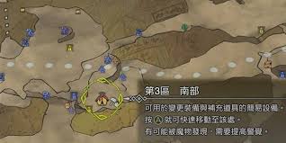 怪物猎人荒野各地图特产采集路线怎么选