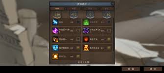 部落与弯刀无名狂暴平a流玩法攻略