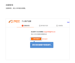 如何开通阿里巴巴会员