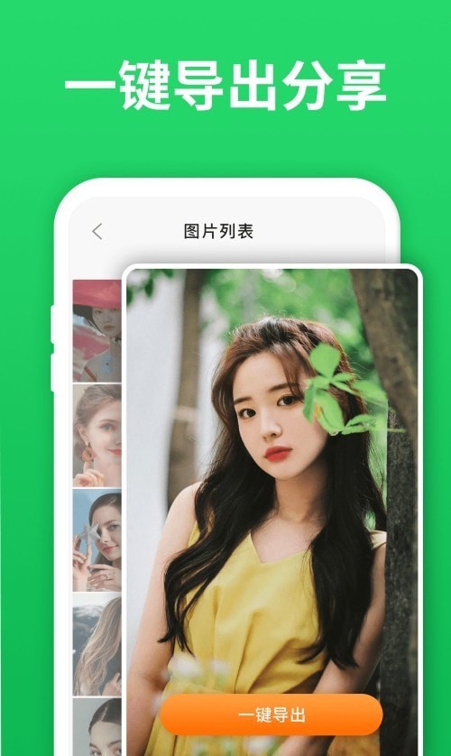 微心恢复助手安卓版