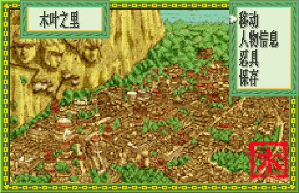 火影忍者木叶战记官网版