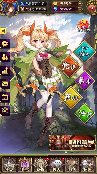 放置战姬娘化安卓版