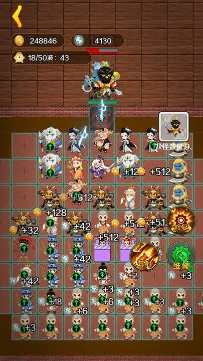 西游大乱斗去更新版