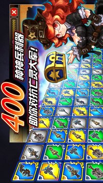 火焰VS外传：亡灵塔手机版