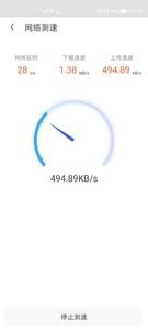 随身WiFi助手官网版