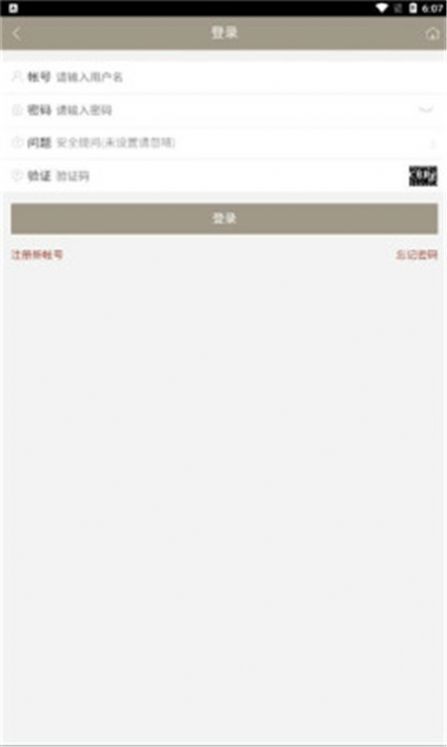 九子宝盒盒子免费版