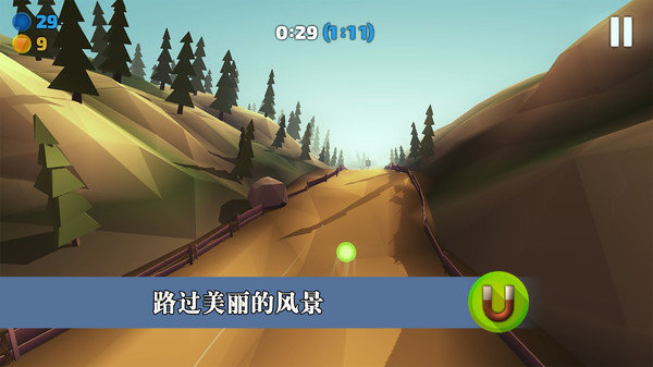 滚动的球球官网版