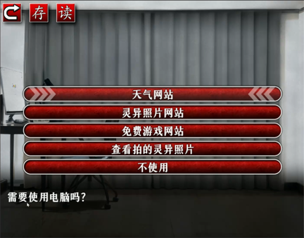 怨写怪谈汉化版