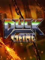 鸭王争霸赛DuckGame