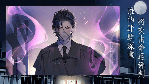 灵魂收购汉化版