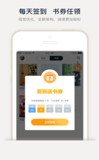 麻辣短文小说安卓版