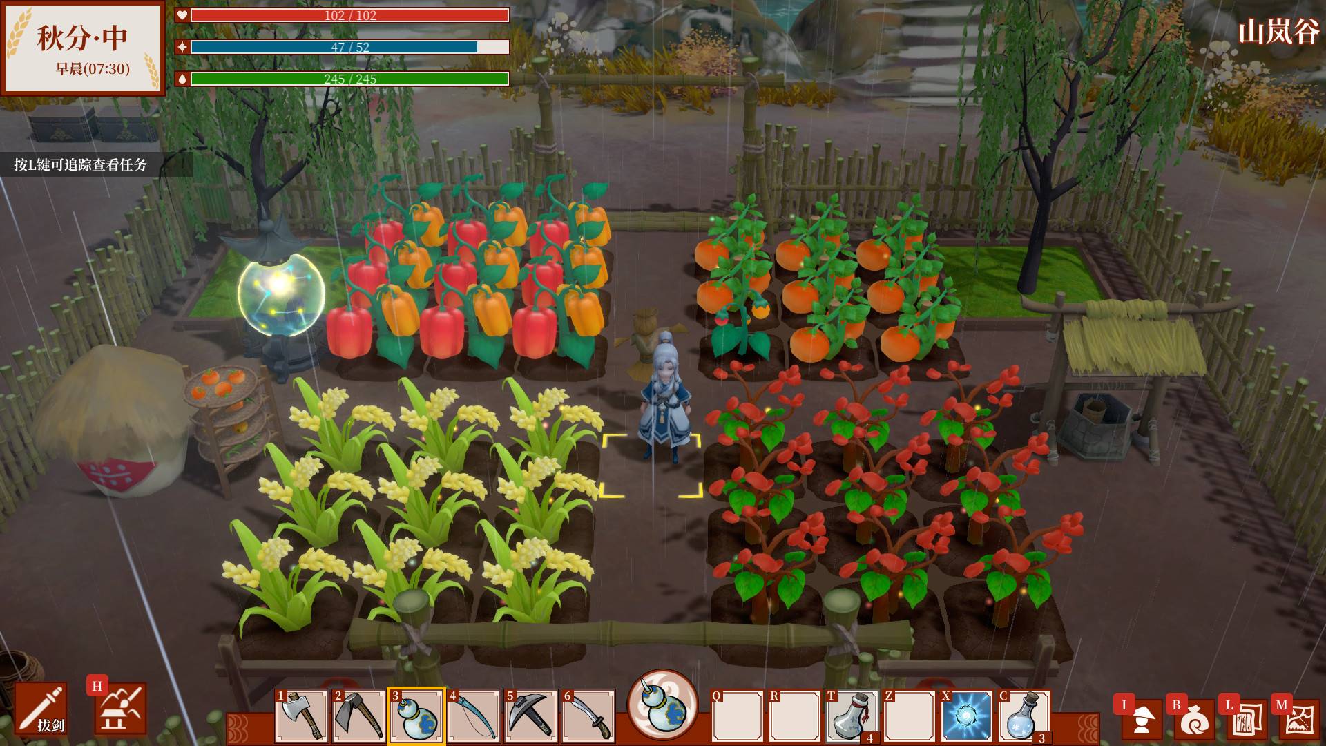 一方灵田ImmortalLife安卓版