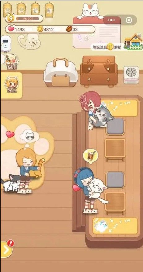 点点猫咖官网版