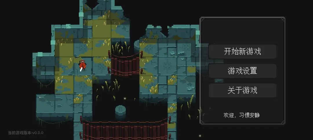 零号梦境修改版